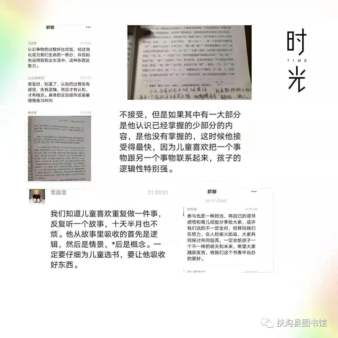 微信图片_20210520132259
