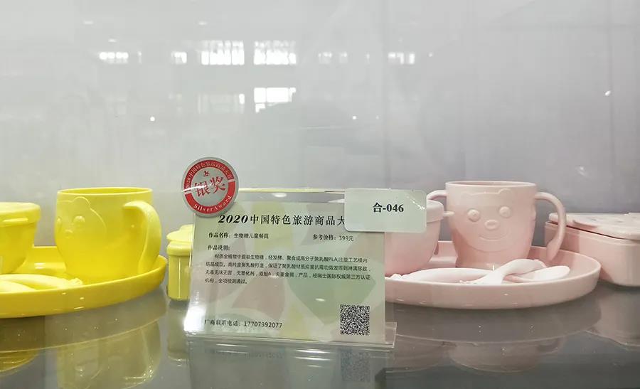 微信图片_20200930000542