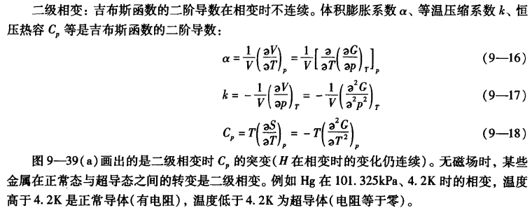 pagenumber_ebook=312,pagenumber_book=302