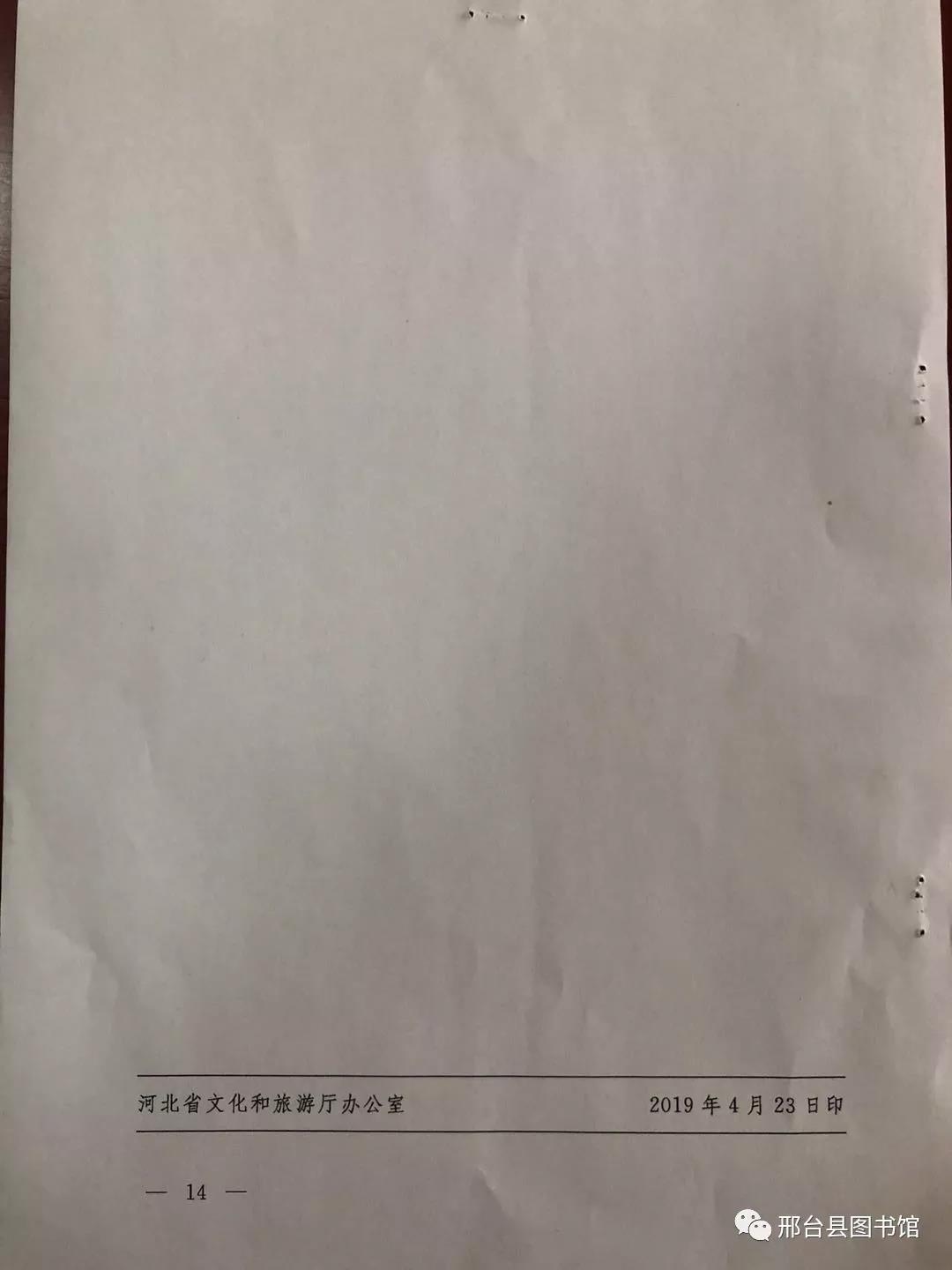 微信图片_20201022192114