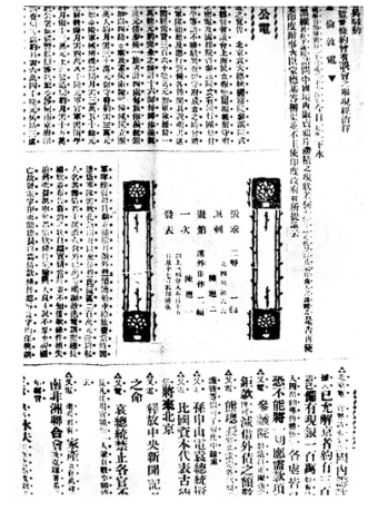 pagenumber_ebook=171,pagenumber_book=145