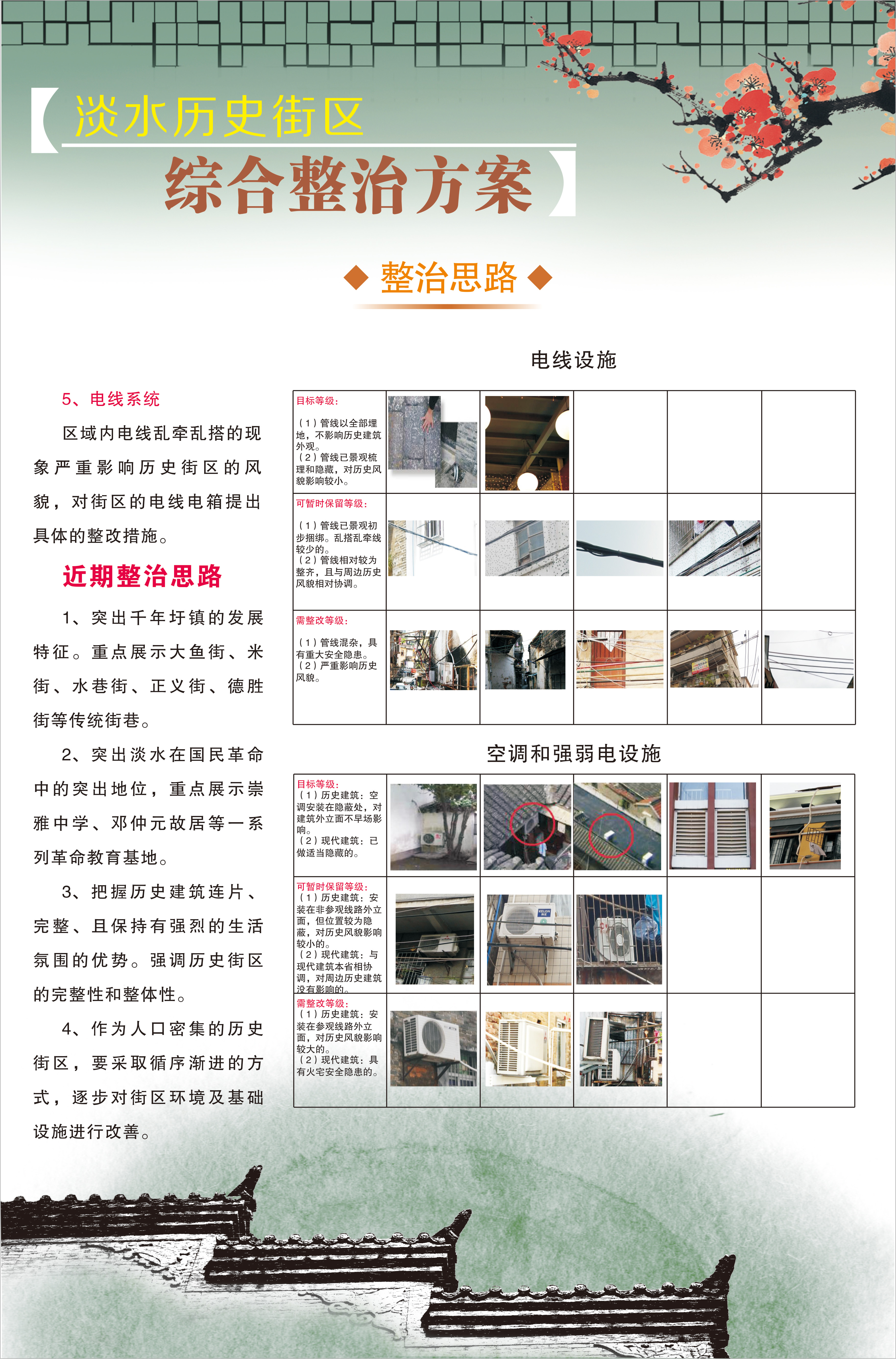 展板08.jpg