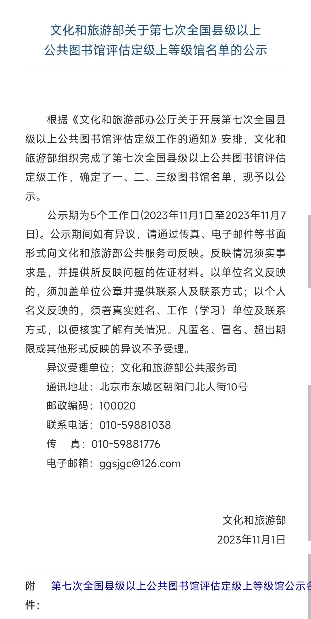 image image.png?v=1762620369125