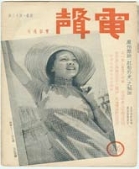 pagenumber_ebook=161,pagenumber_book=150