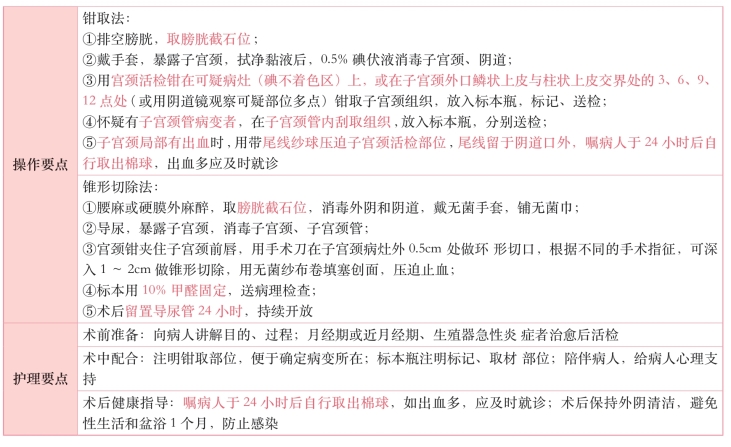 pagenumber_ebook=307,pagenumber_book=288