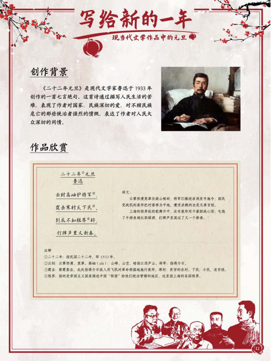 image image.png?v=1770186311471