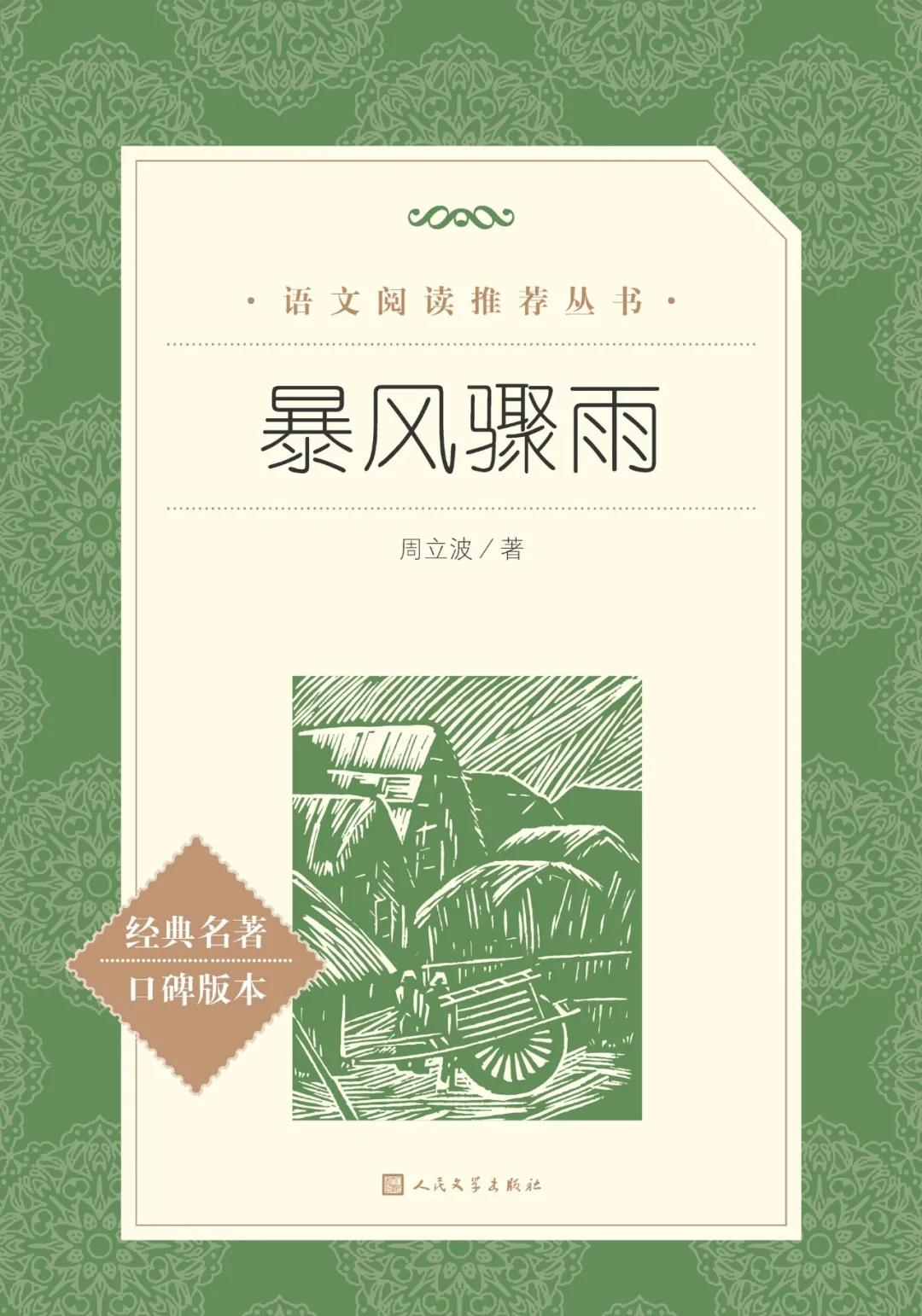 微信图片_20211021110229 微信图片_20211021110229