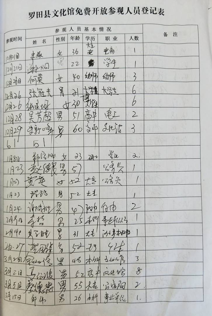 clip_image002 微信图片_20190614093942