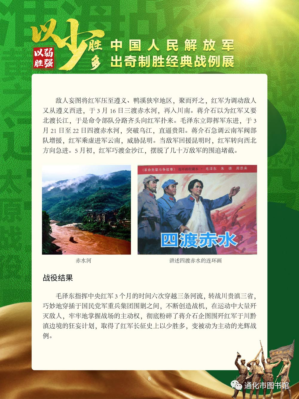 微信图片_20211115100443