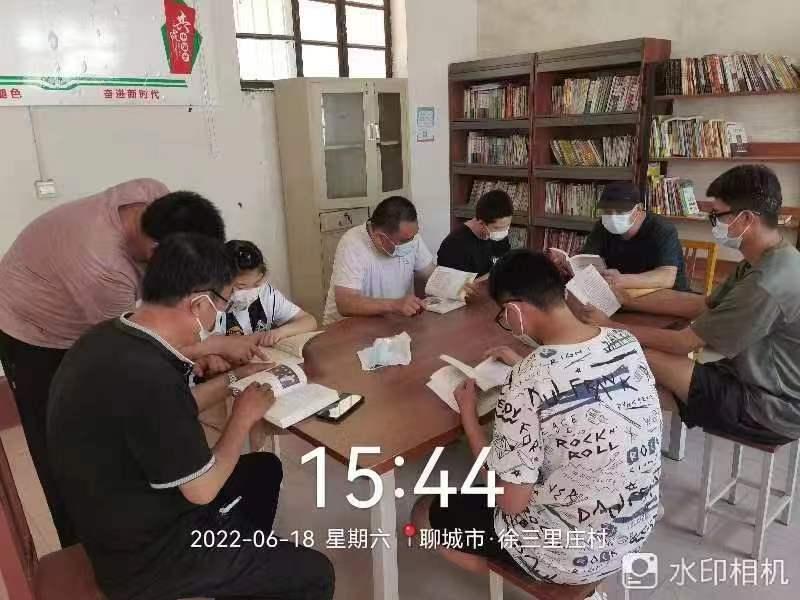 【冠县】崇文街道父亲节专题阅读活动