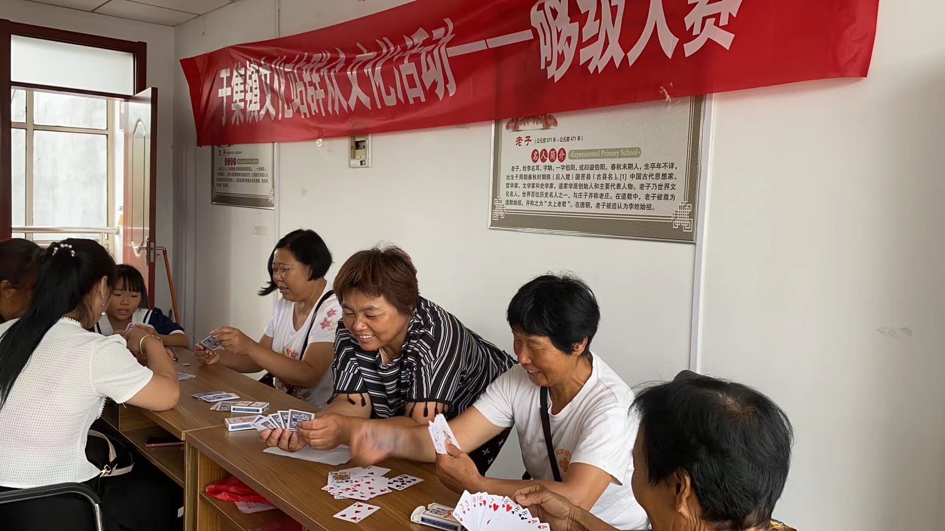 （度假区）度假区于集镇文化站够级娱乐