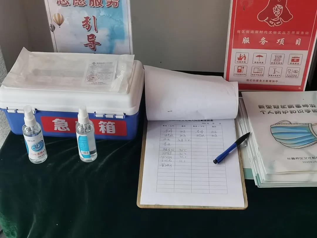 微信图片_20210817100811