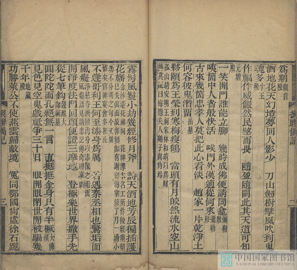 yloj_页面_4_图像_0001.jpg?v=1753038303434