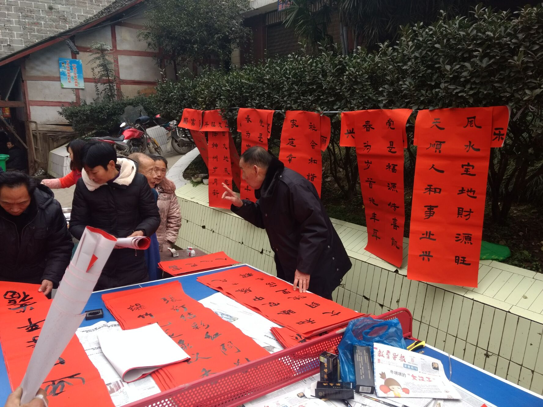 QQ图片20181012153434