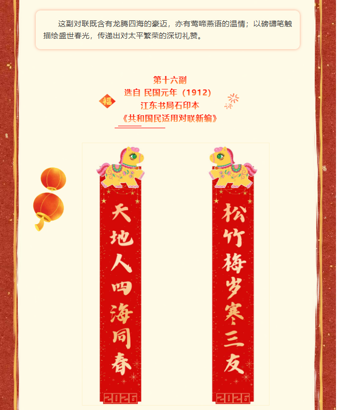 image.png?v=1774110476837