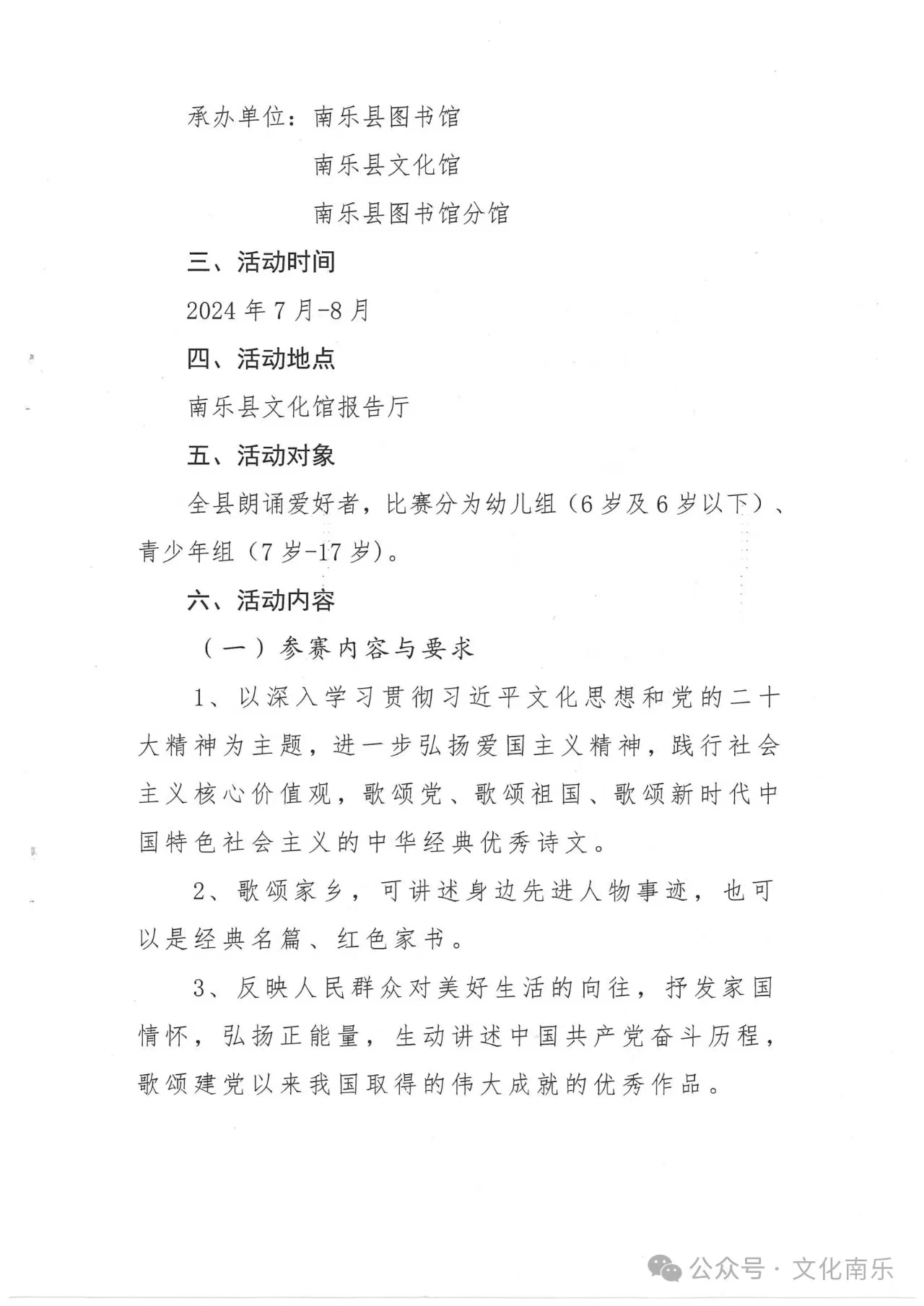 微信图片_20240715091242 微信图片_20240715091242.jpg