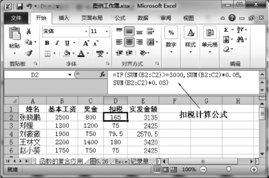 pagenumber_ebook=143,pagenumber_book=143