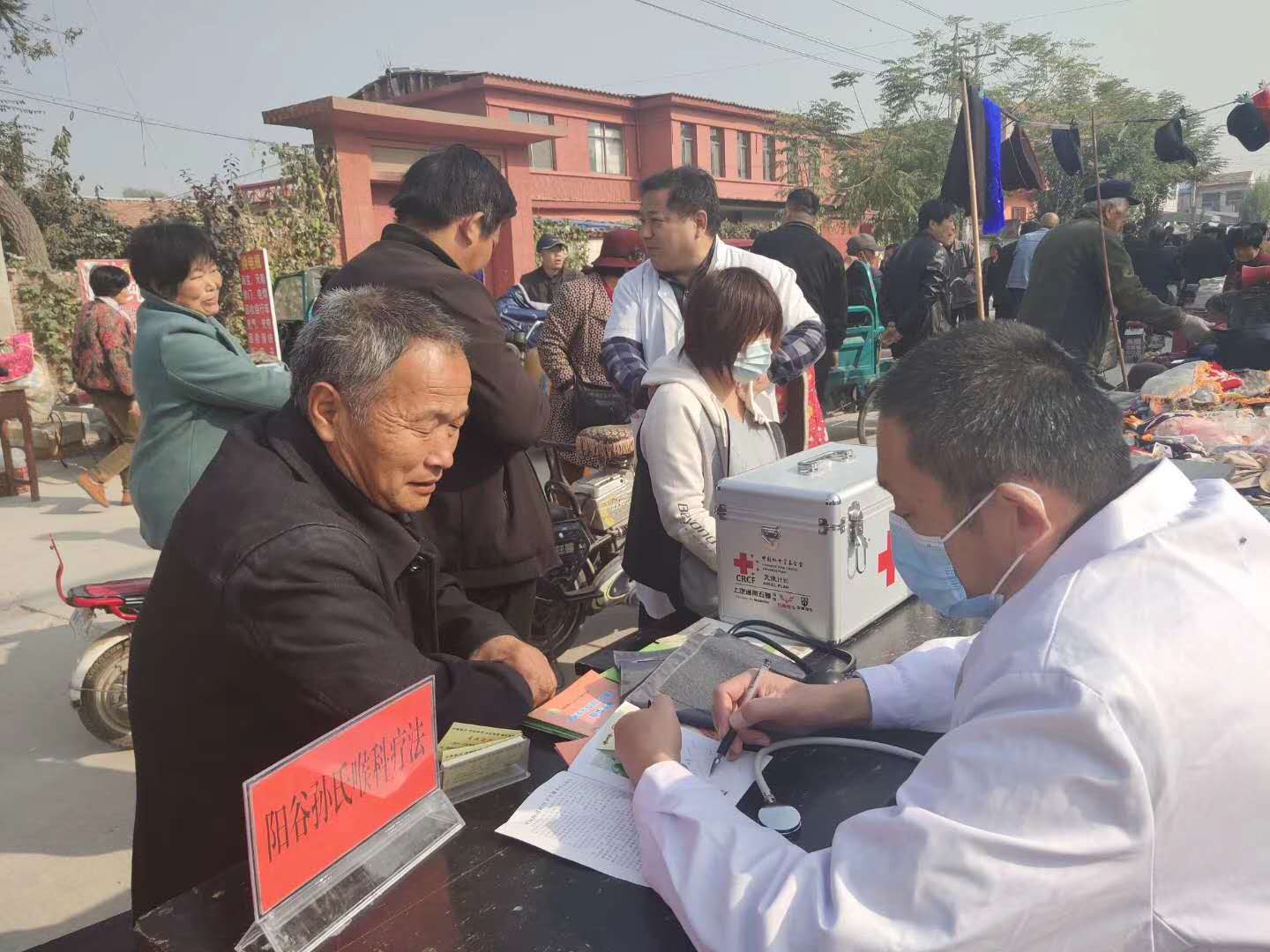 微信图片_202010271615092