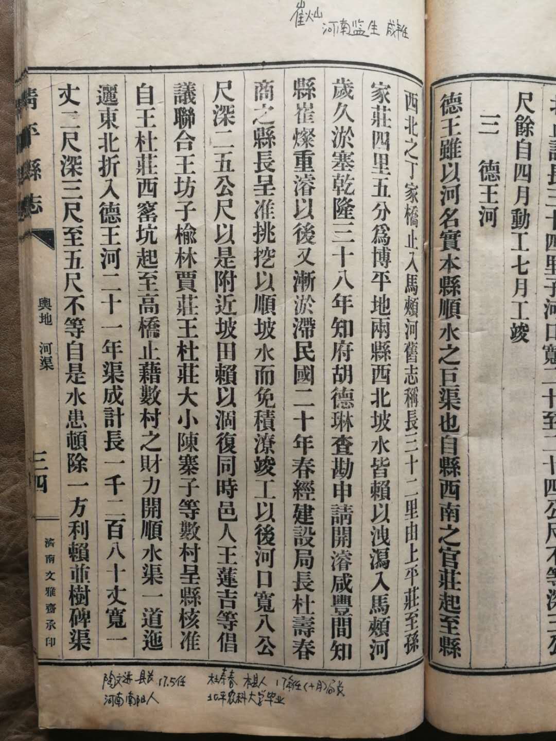 微信图片_20200801154758 微信图片_20200801154758.jpg