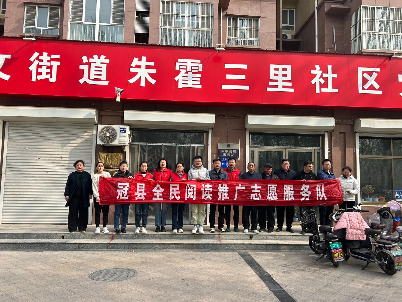 微信图片_202303211125041