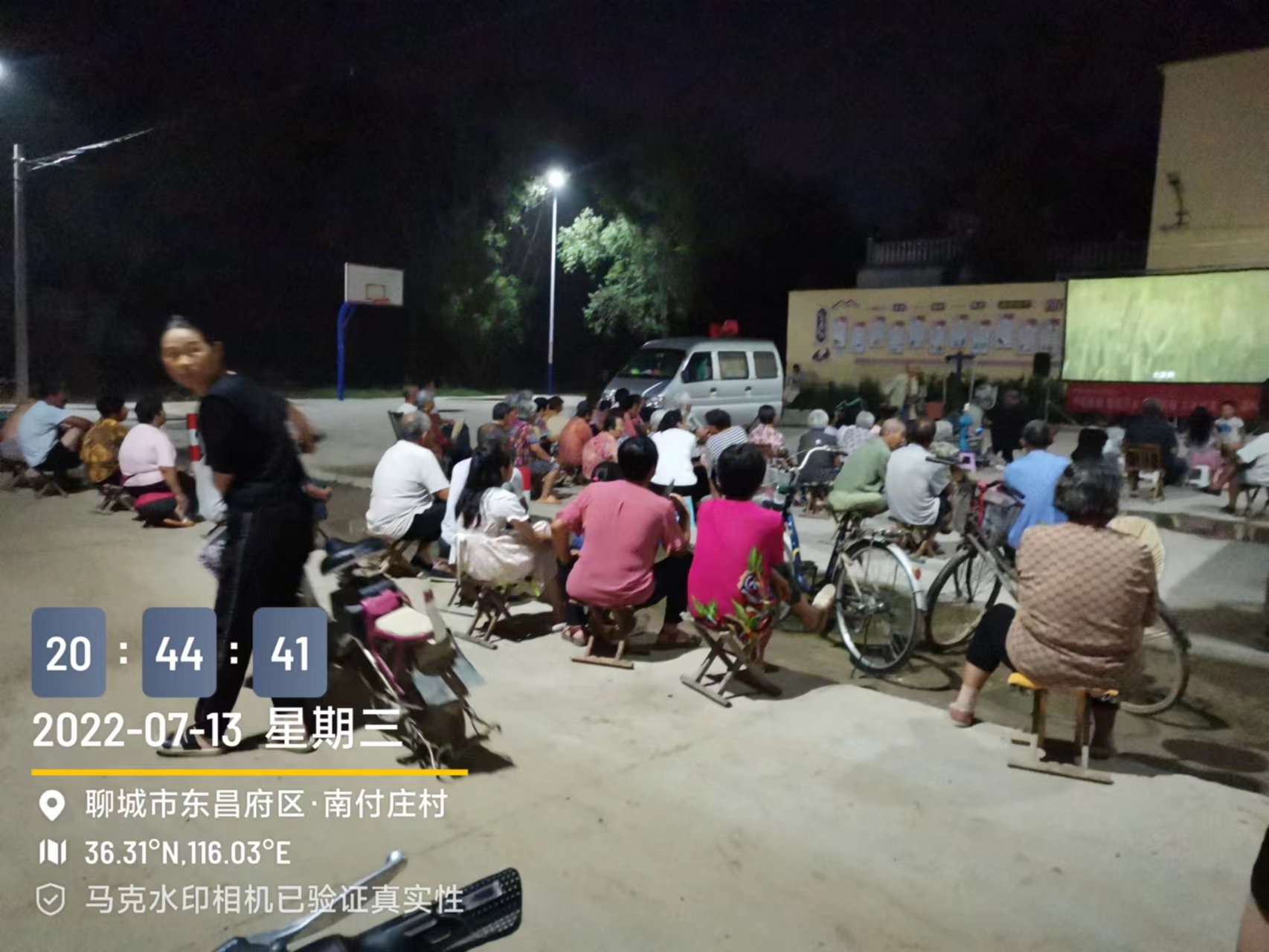 （度假区）度假区农村公益电影放映走进于集镇付庄村