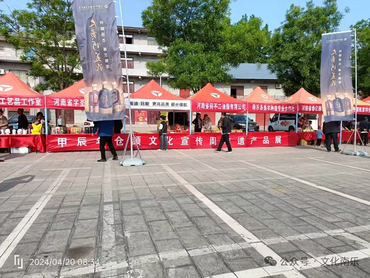 微信图片_2025-08-19_162845_711 微信图片_2025-08-19_162845_711.jpg