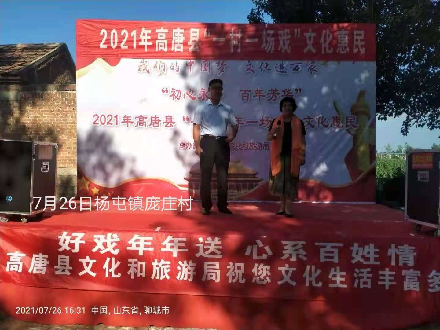 微信图片_202107270925031