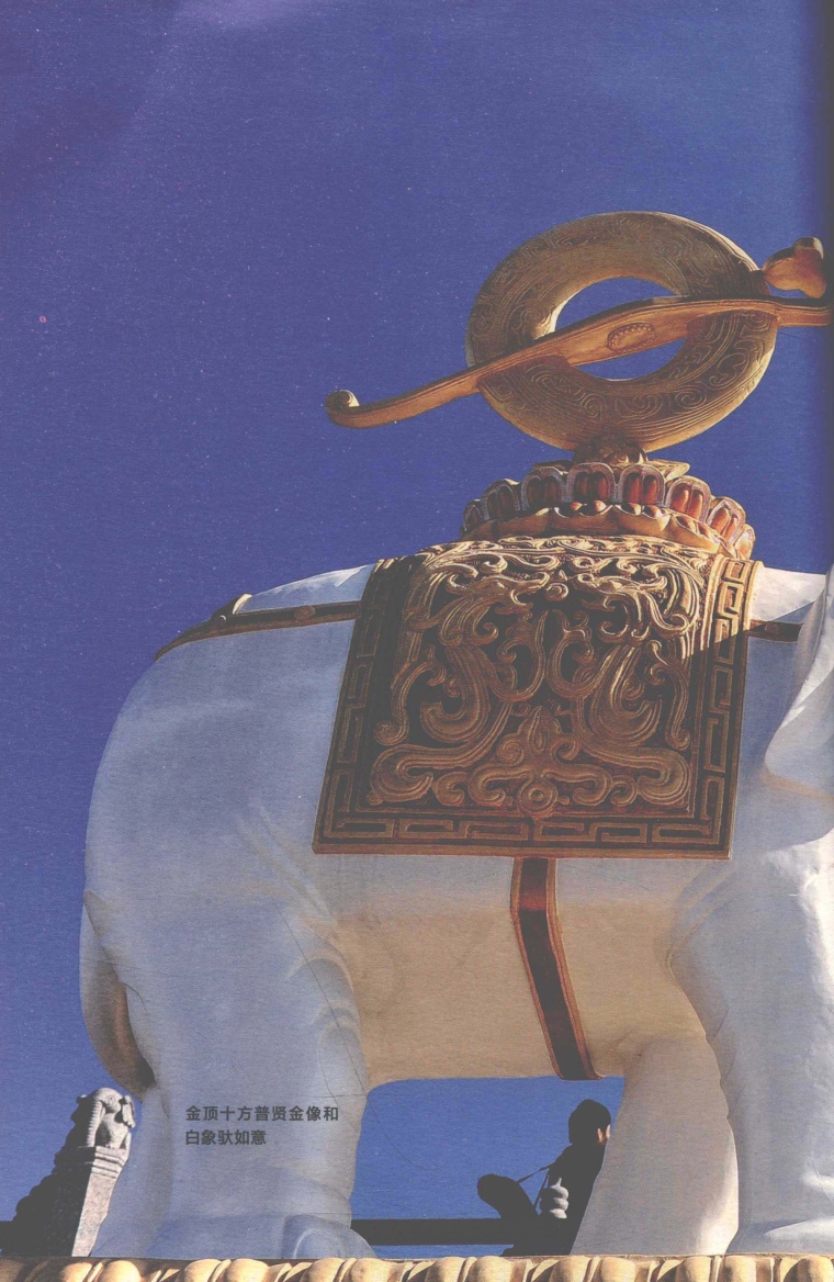 pagenumber_ebook=138,pagenumber_book=130