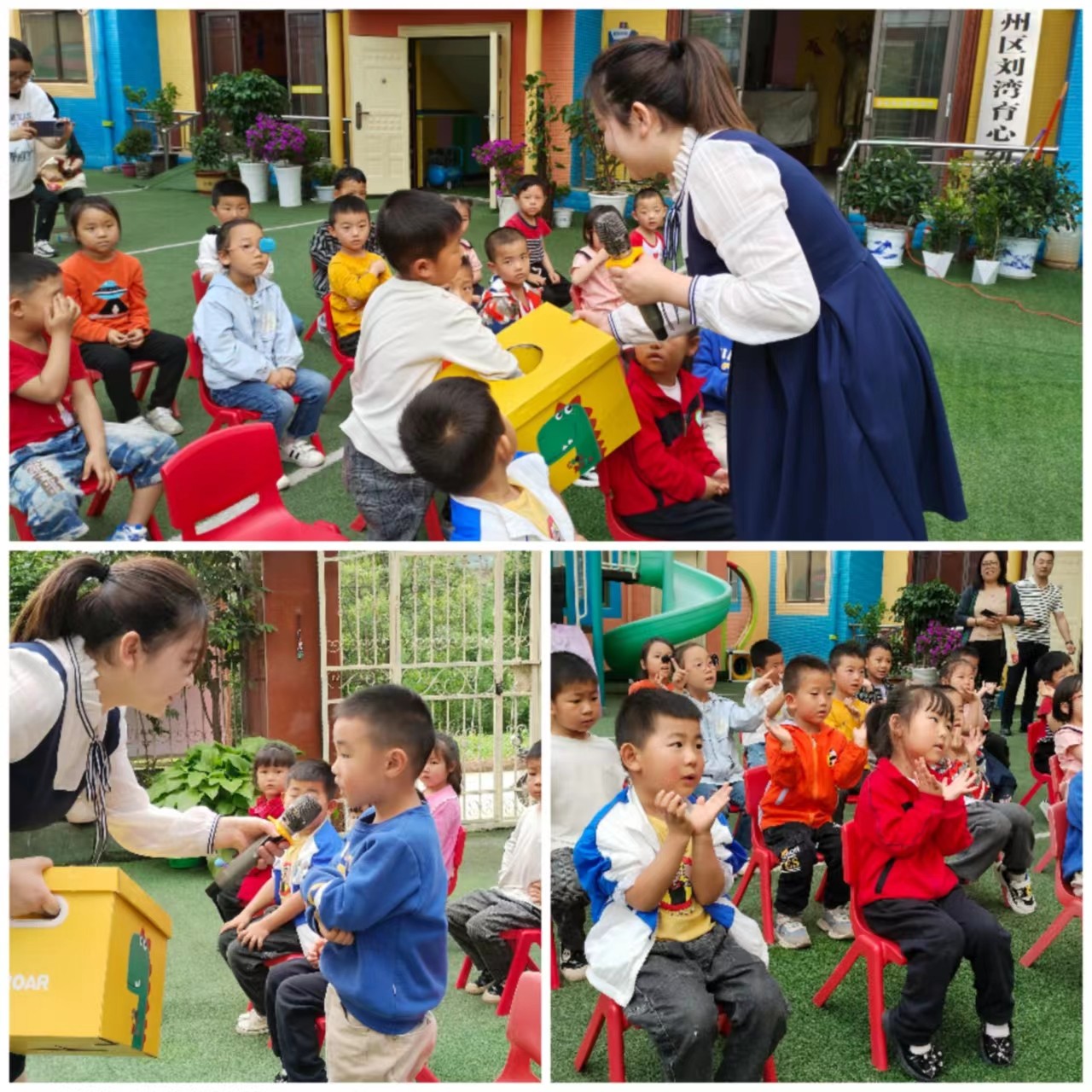 微信图片_20230531172313 微信图片_20230531172313