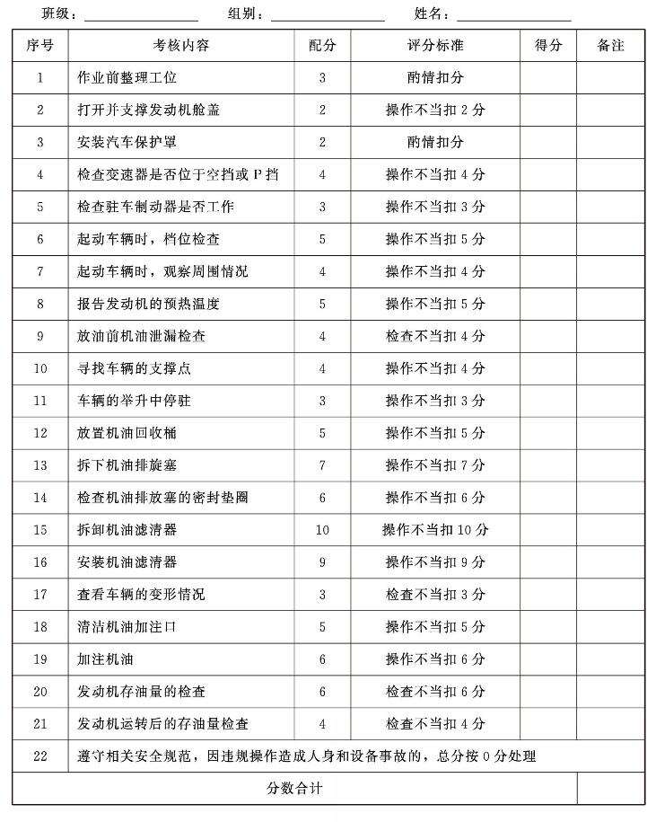 pagenumber_ebook=46,pagenumber_book=41