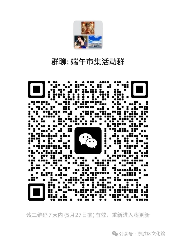 微信截图_20250522112335 微信截图_20250522112335.png