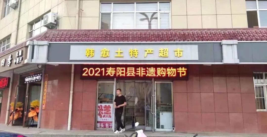 微信图片_20210621163253