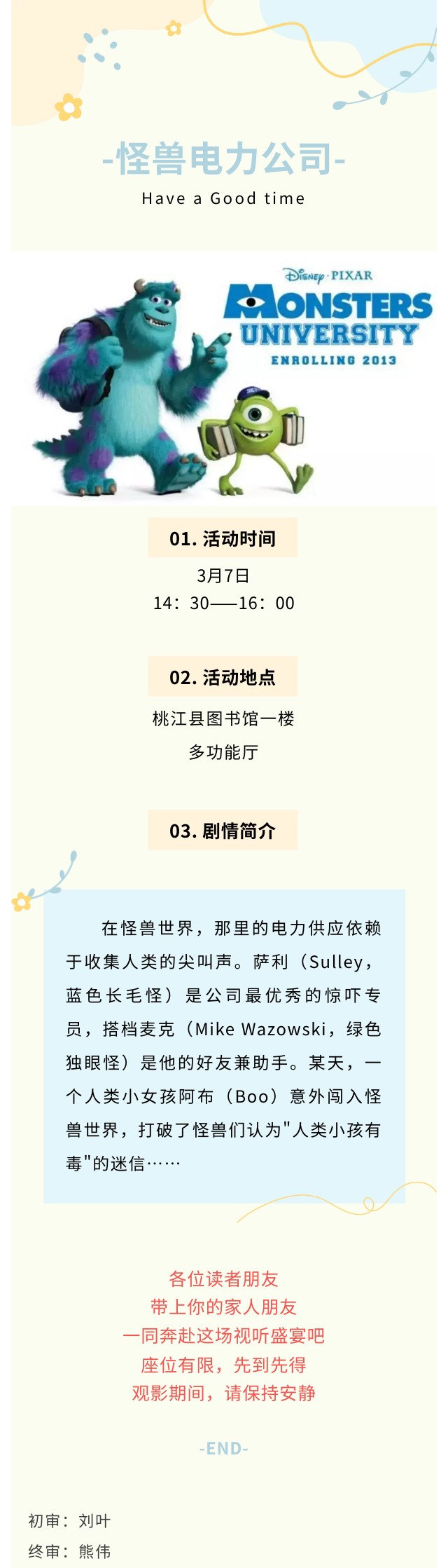 怪兽.jpg?v=1775688576900