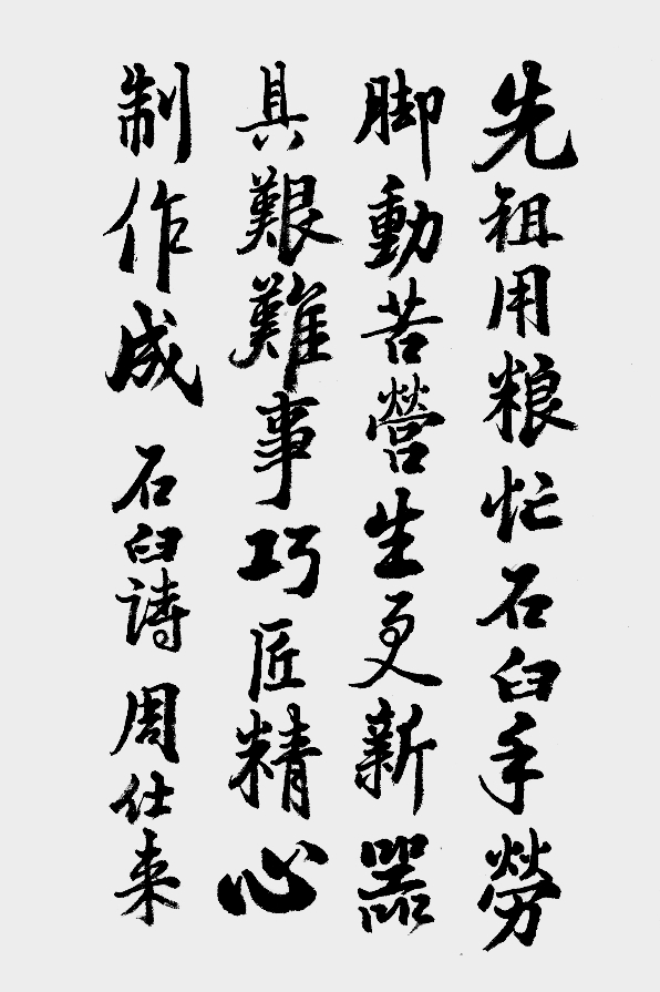 pagenumber_ebook=167,pagenumber_book=159