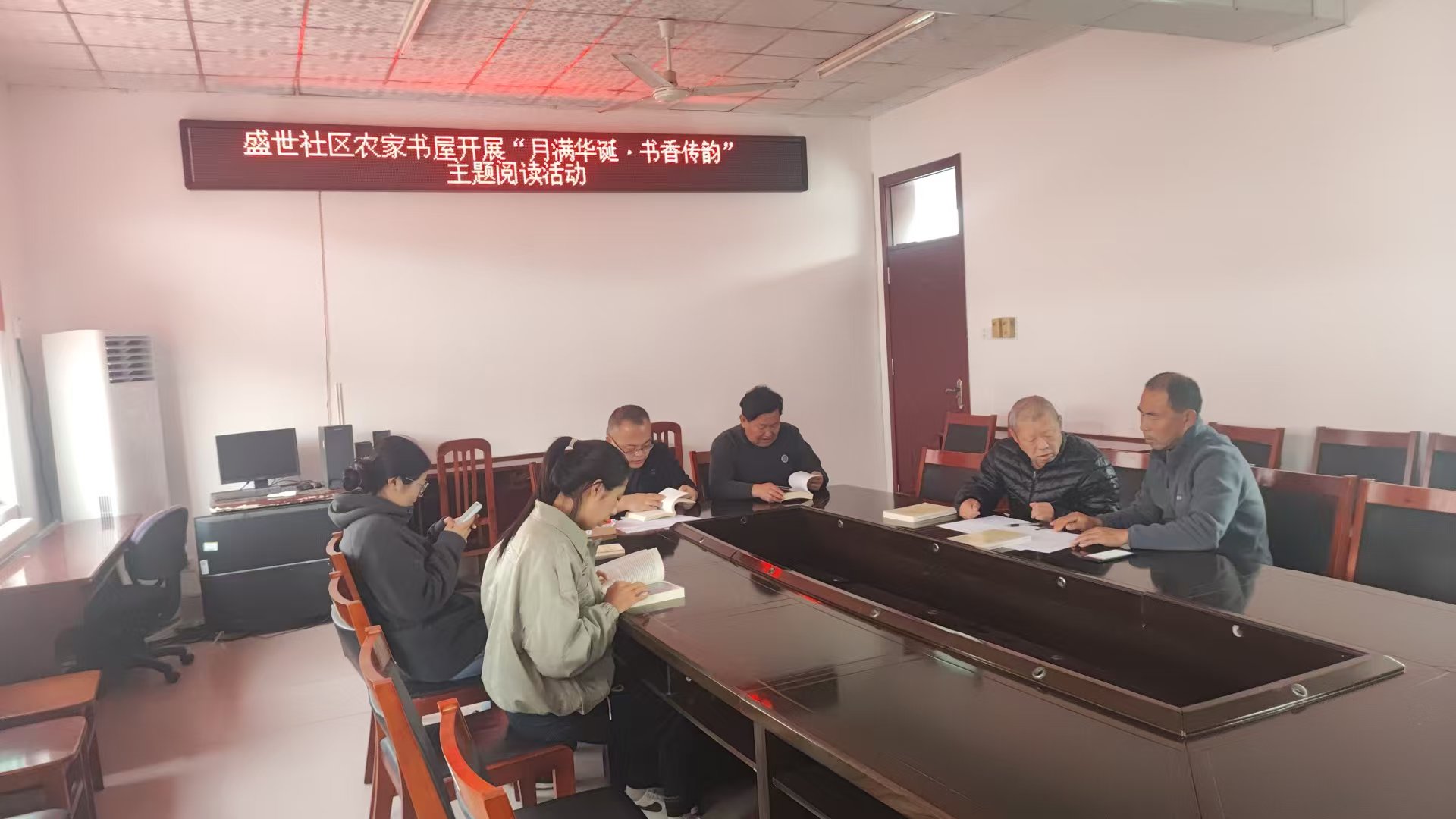 高唐县人和盛世社区“月满华诞.书香传韵”主题阅读活动