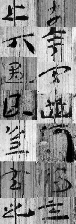 pagenumber_ebook=17,pagenumber_book=8