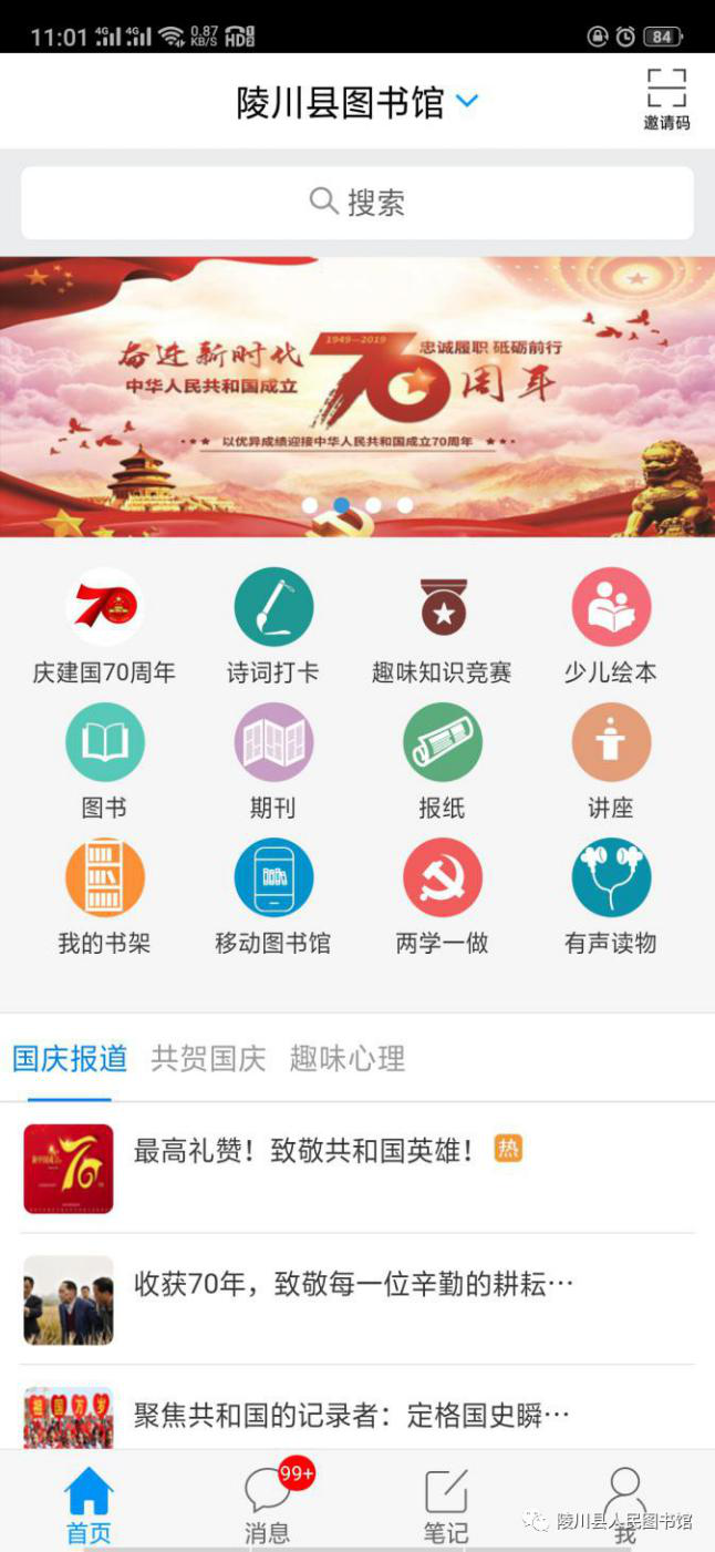 微信图片_20210206111848 微信图片_20210206111848.png?v=1762323977472