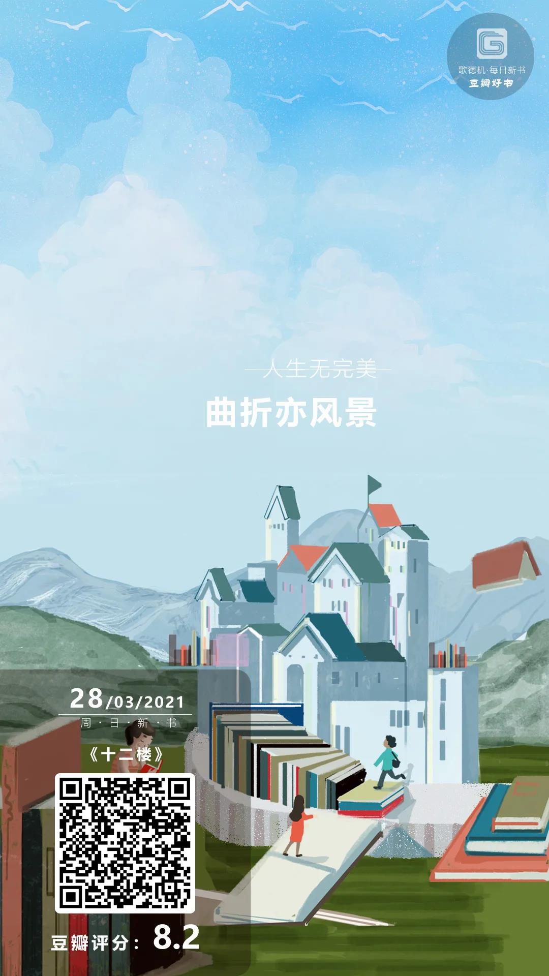 微信图片_20210328085735 微信图片_20210328085735.jpg?v=1765669483469