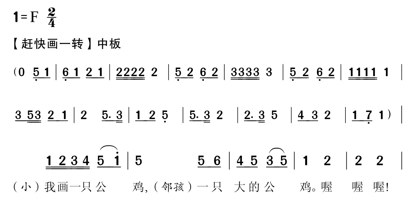 figure_0040_0027