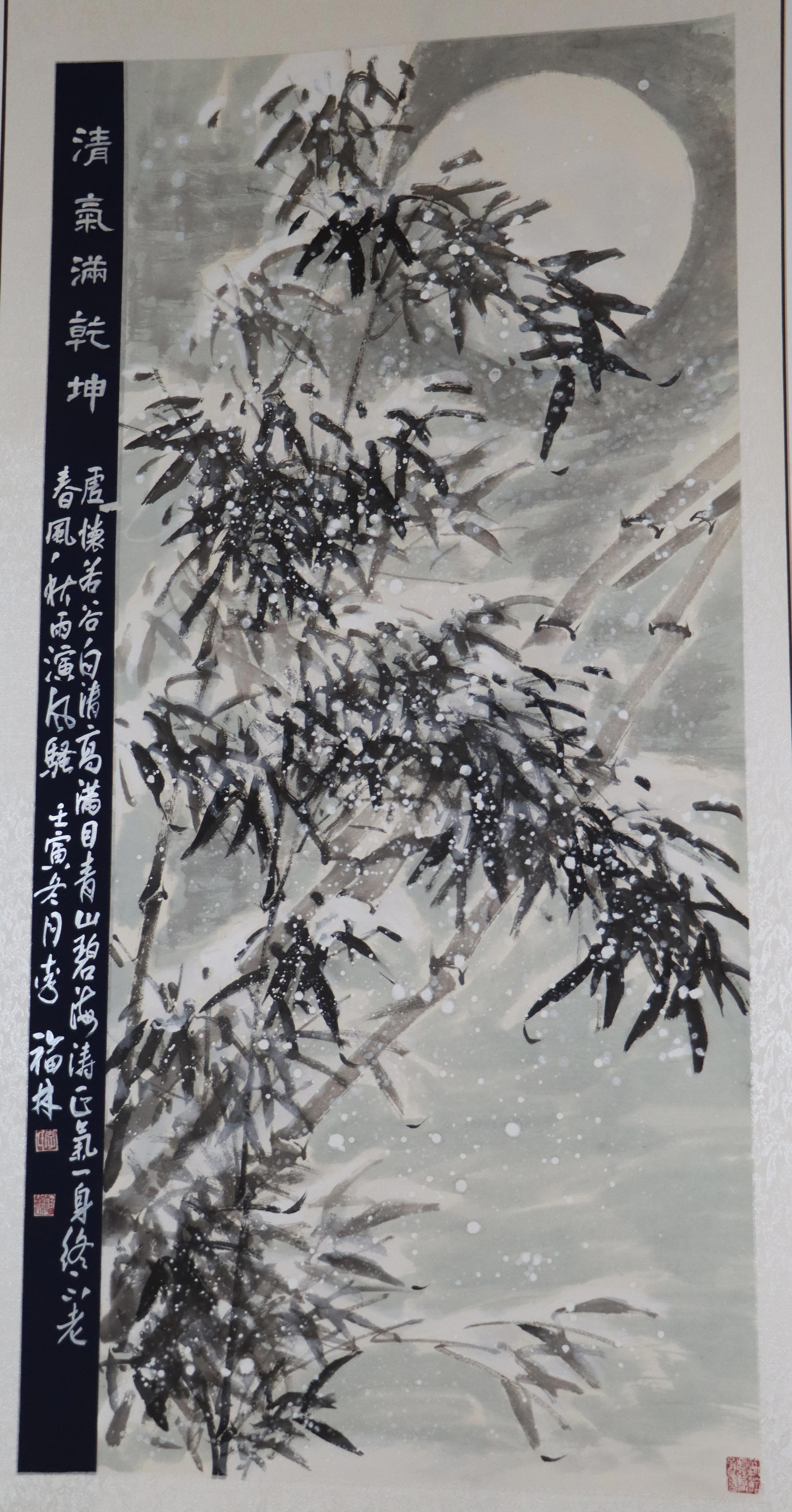 6.李福林 6.李福林.jpg?v=1765862782390