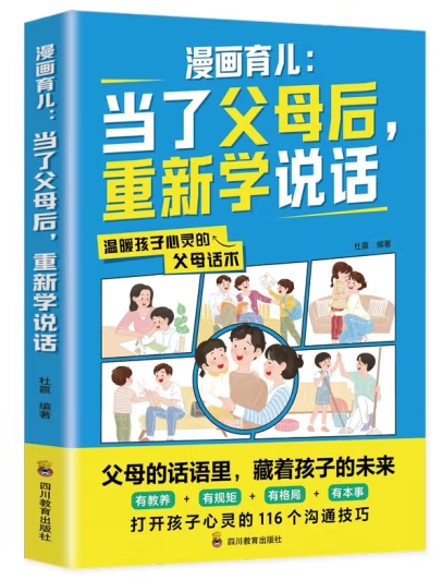 微信截图_20250508093544 微信截图_20250508093544