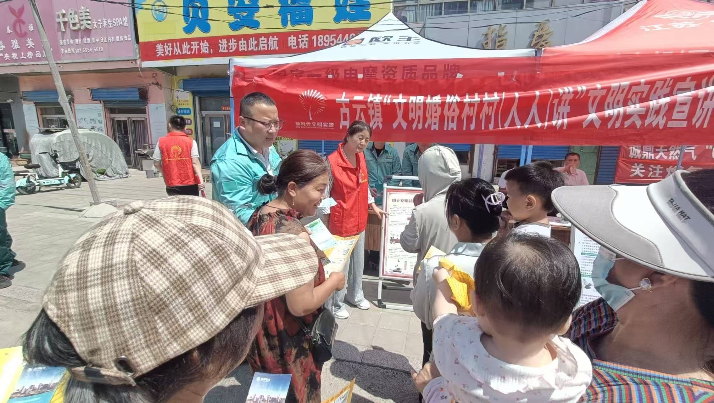 【莘县】古云镇“文明婚俗村村（人人）讲”文明实践宣传活动