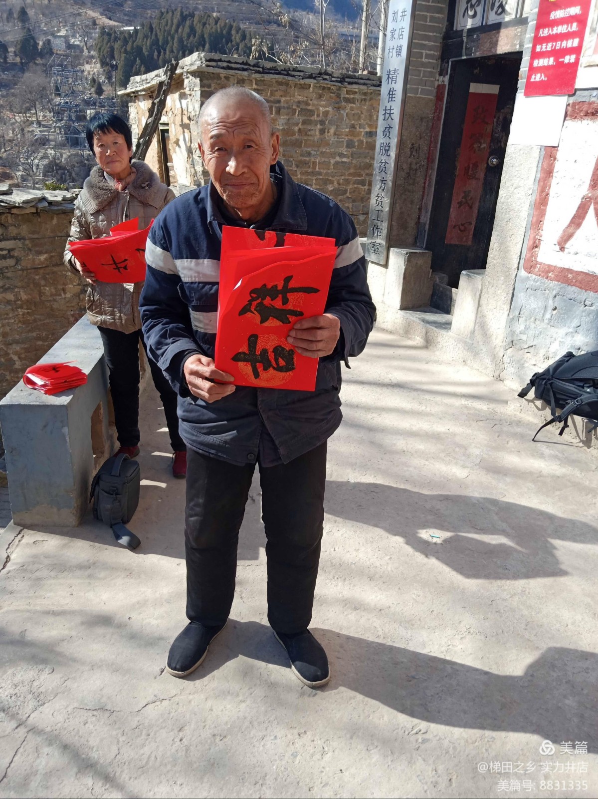 微信图片_20210203090805