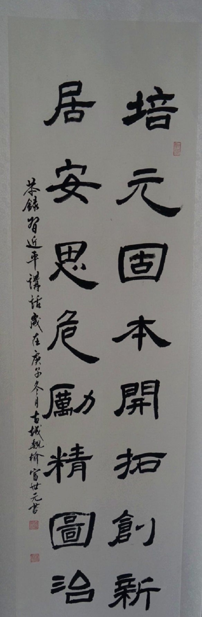 微信图片_20210721150259