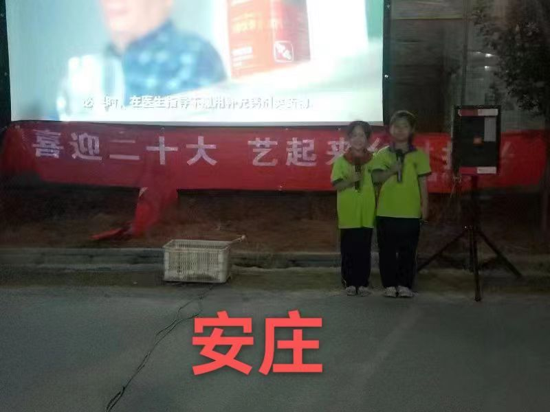 【莘县】妹冢镇喜迎二十大，艺起来乡村振兴