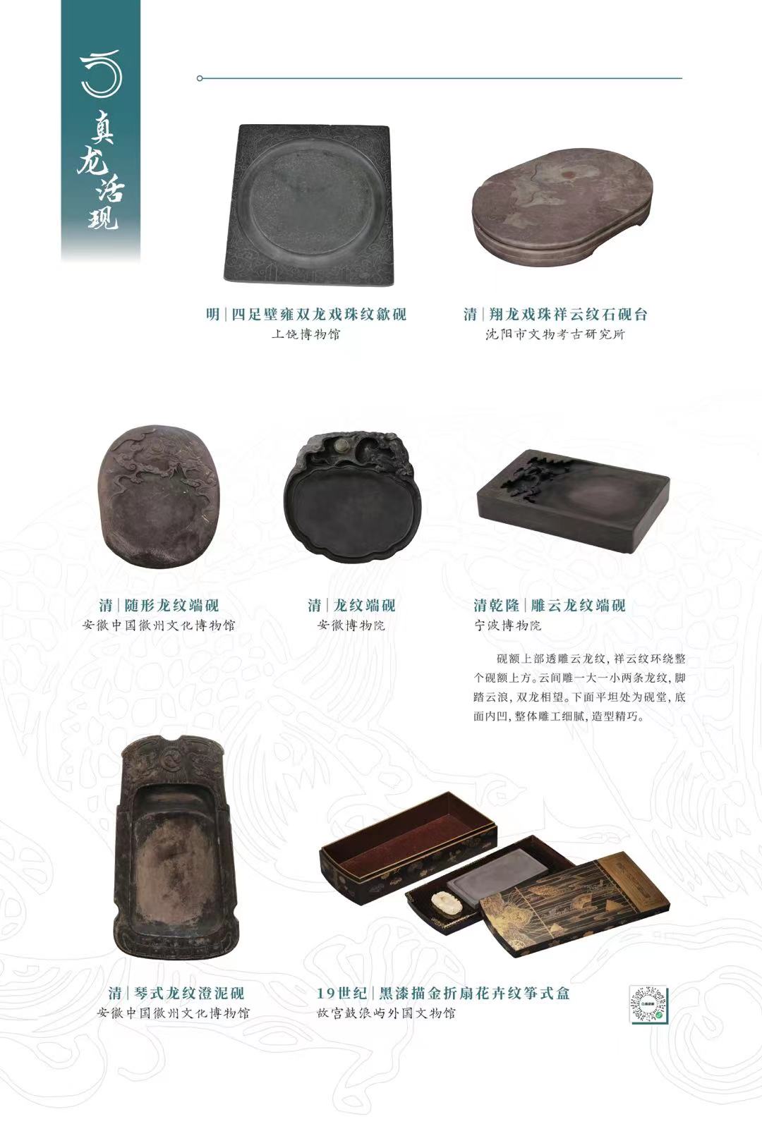 微信图片_20240119093939 微信图片_20240119093939.jpg