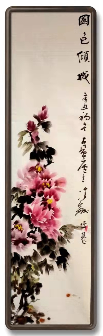 刘俊基 国色天香