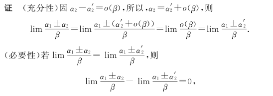 pagenumber_ebook=12,pagenumber_book=5