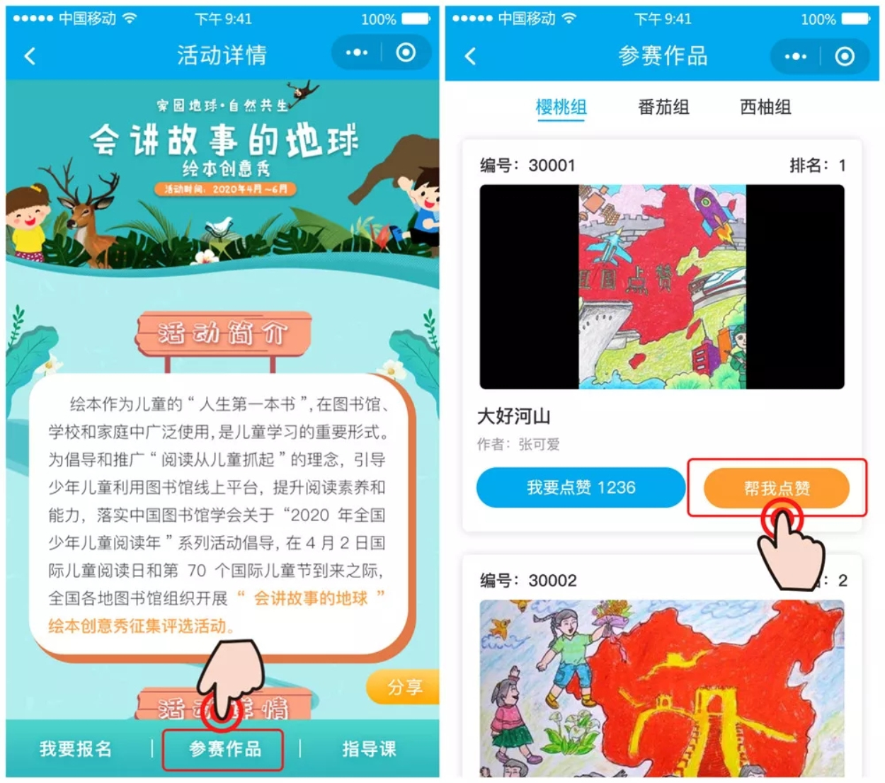 配图10 配图10.jpg?v=1766055805291