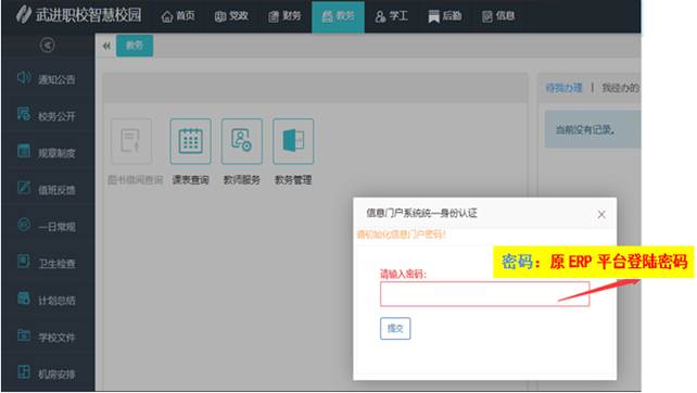 说明: C:\Users\Administrator.A-201902221317\AppData\Roaming\Tencent\Users\24966007\QQ\WinTemp\RichOle\XII}}9@(62S0ZZKU2QW`0N4.png